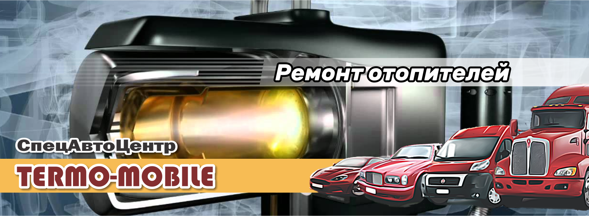 page47-04_termomobil_3.png